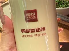 -巴奴毛肚火锅(京西大悦城店)