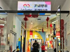 -澳洲袋鼠早教(金辉环球广场店)