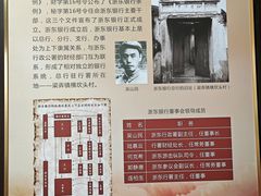 -钱业会馆