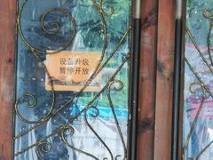 -环球动漫嬉戏谷