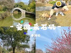 -采石矶景区