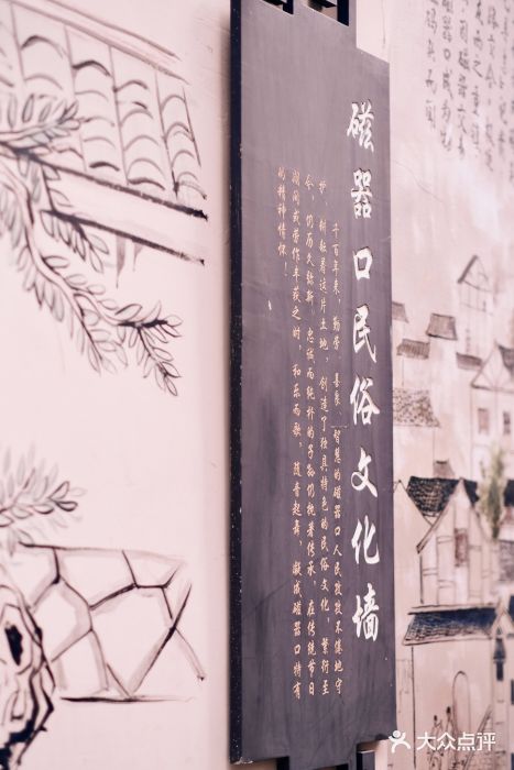 磁器口古镇图片