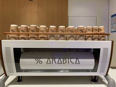 -% Arabica阿拉比卡咖啡烘焙工坊