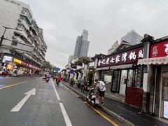 -金记老七家湾第一锅贴店(金沙井总店)