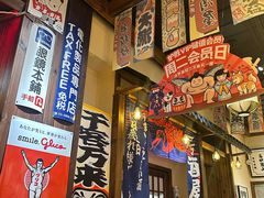 -炉胜·炉端烧·居酒屋