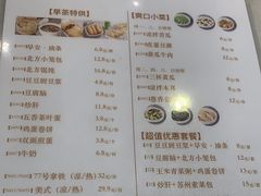 -金鼎轩(方庄天坛店)