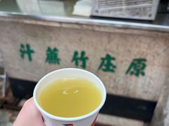 -公利真料竹蔗水(中环店)