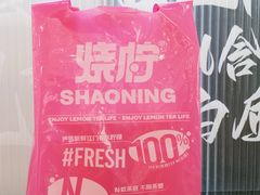 -烧柠·柠檬茶(大融城店)