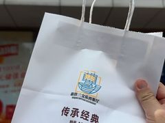 -新侨三宝乐面包店(崇文门店)
