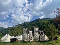 -秦岭终南山世界地质公园翠华山景区