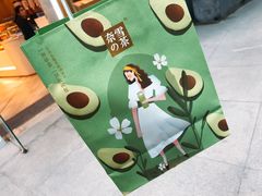 -奈雪的茶(skp店)