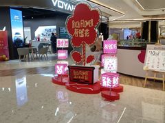 -合景·悠方(成都店)