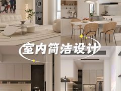 -枳兮设计· 全案空间设计装修