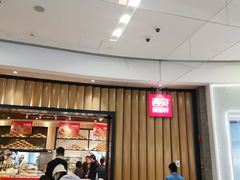 -西贝(无锡万象城店)
