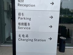 -北京之星奔驰4S店(亦庄店)