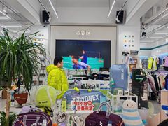 -YONEX网羽有约(新街口店)