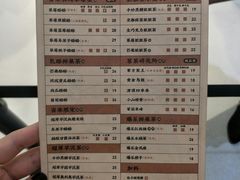 菜单-LELECHA乐乐茶(新街口大洋店)