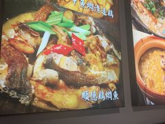 -阿鸡鱼庄·顺德鲜蒸小炒(亚运村店)