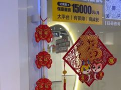 -超鹿运动(达信大厦店)