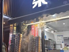 -梁憨包(南岸回龙湾店)