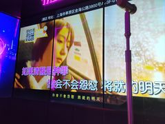 -星聚会KTV(龙湖上海奉贤天街店)