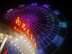 -南昌之星摩天轮