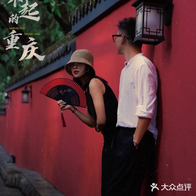 免费重庆红墙📷 ｜佛图关的故宫红 武侯祠红墙