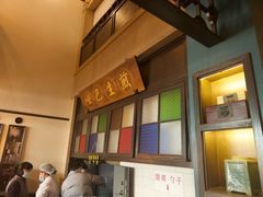 取生煎窗口-哑巴生煎(临顿路店)