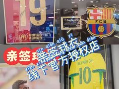-鹰巢数码EAGLE’S NEST(燕莎店)