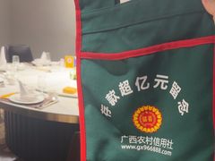 -好友缘酒家(会展中心店)