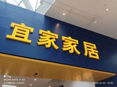 -武汉荟聚