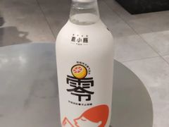 喜西柚味无糖气泡水-喜茶(北京五棵松华熙店)