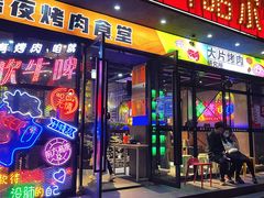 -杨记齐齐哈尔烤肉(五莲路店)