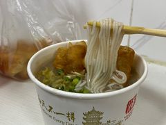 -汪记鲜鱼糊汤粉(沈阳路总店)