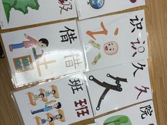 -新爱婴早教·托班·幼小衔接(彭浦临汾店)