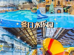 -长白山万达国际度假区