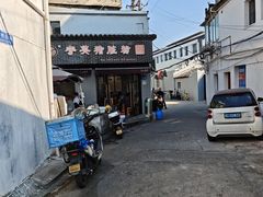 -守英猪脏粉(仓桥街店)