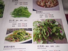 菜单-品湘楼(方庄店)