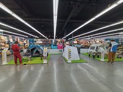 -迪卡侬(西三旗店)