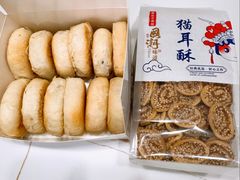 -矮子馅饼(大成路店)