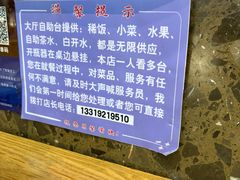 -勇利赵家烤肉坊(翠华北路店)