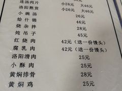 -管记水席老店(仙果市街店)
