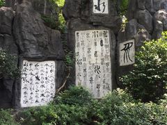 -白沙古井