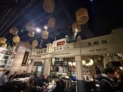 -陈麻婆豆腐总店