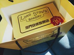 -安德鲁饼店(总店)