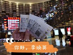 -武商摩尔影城(国广IMAX激光店)