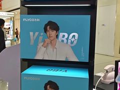 -万达广场(惠州大亚湾店)