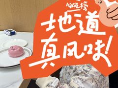 -满兴咱妈烀饼铁锅炖(兰州北街店)