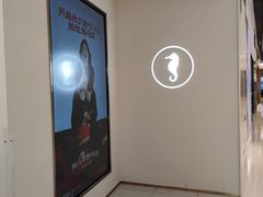 -海马体照相馆(上海万象城店)