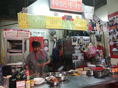 -梓记牛什(總店)